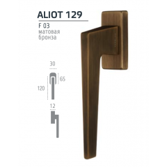 ALIOT 129 ручка оконная HW матовая бронза F03