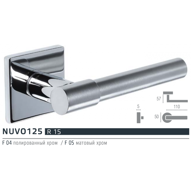 Дверная ручка Extreza "NUVO" 125 на квадратной розетке R15 полированный хром / матовый хром F04/F05