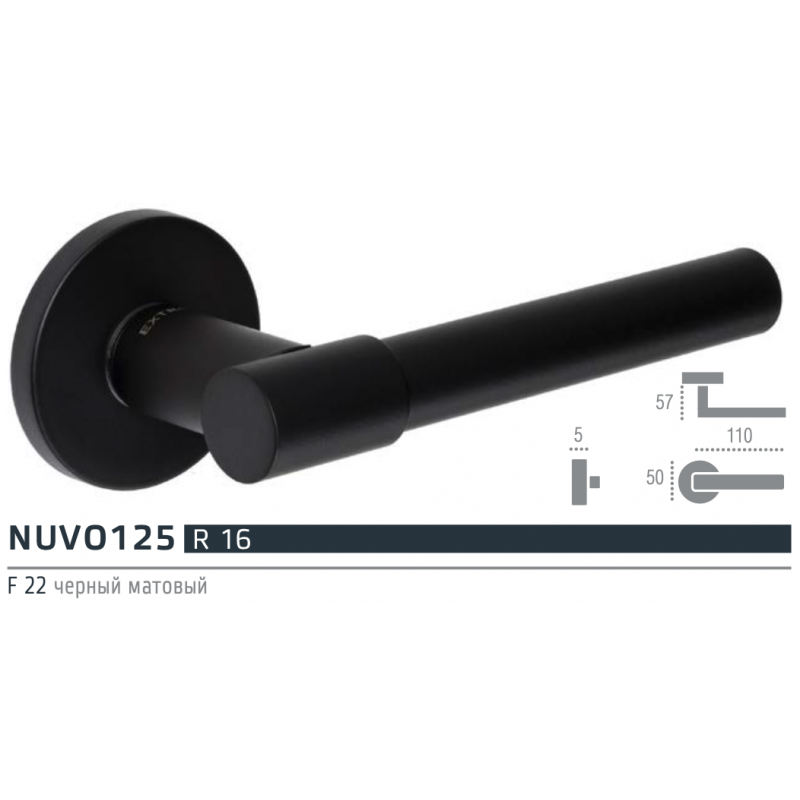 Дверная ручка Extreza "NUVO" 125 на круглой розетке R16 черный F22