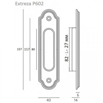 Ручка для раздвижных дверей (КУПЕ) Extreza P602 матовая латунь F02